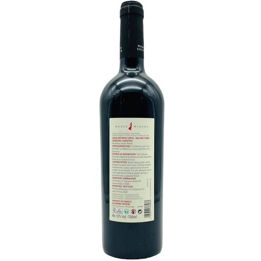 9 Muses Red 2023 - The Winehouse