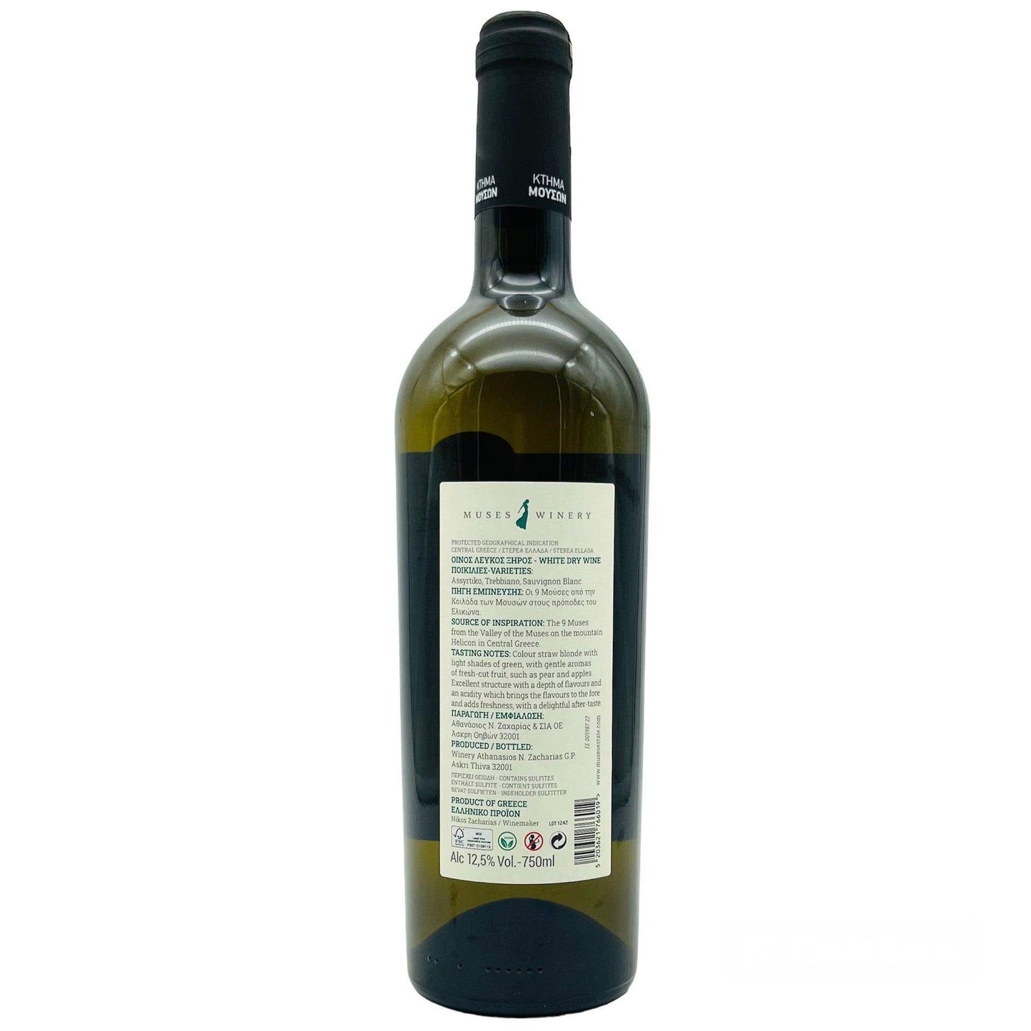 9 Muses White 2024 - The Winehouse