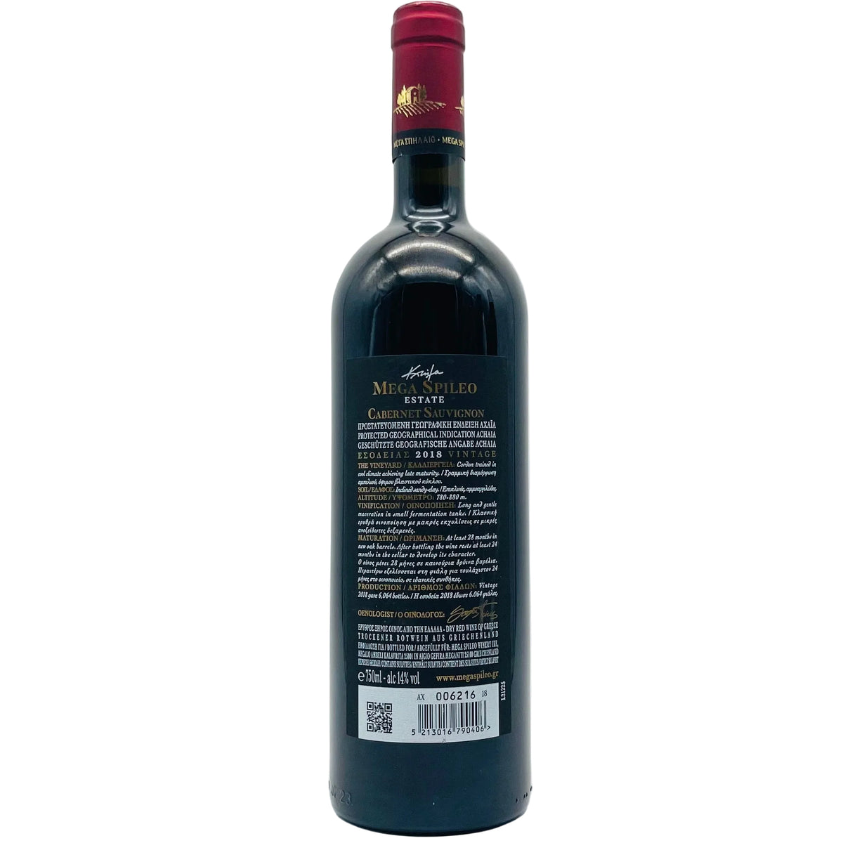 Cabernet Sauvignon 2018 Mega Spileo