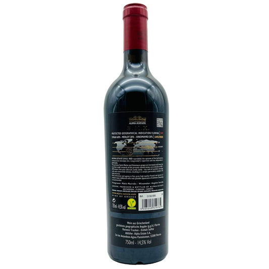 Alpha Estate S.M.X. 2021 - The Winehouse