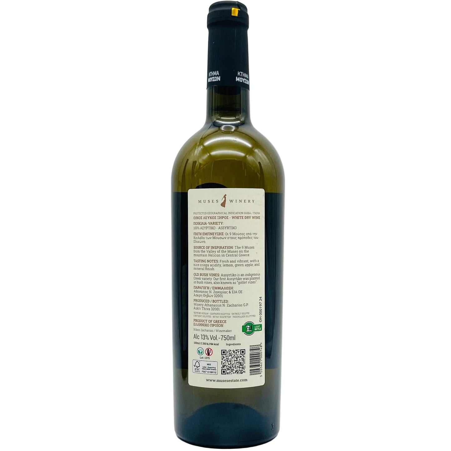 Assyrtiko Crispy 2024 Muses Estate - The Winehouse Muses Estate Weißwein