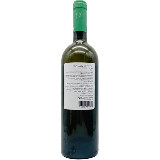 Assyrtiko Emphasis 2023 Ktima Pavlidis - The Winehouse Ktima Pavlidis Weißwein