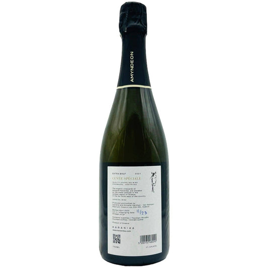Cuvée Speciale Brut 2022 - The Winehouse