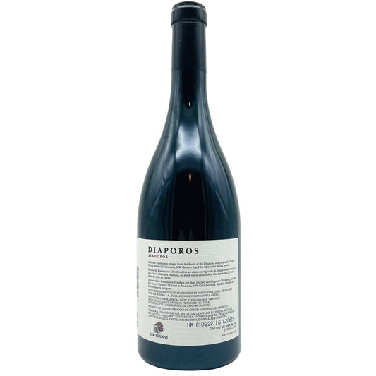 Diaporos Xinomavro Single Block 2019 - The Winehouse