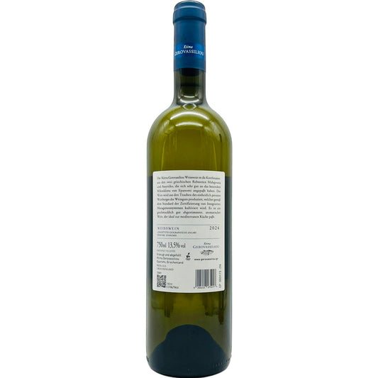 Gerovassiliou White 2024 - The Winehouse