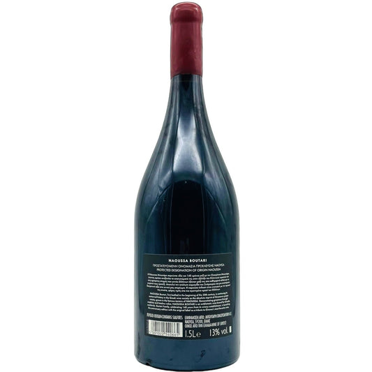 Naoussa 2020 Magnum - The Winehouse