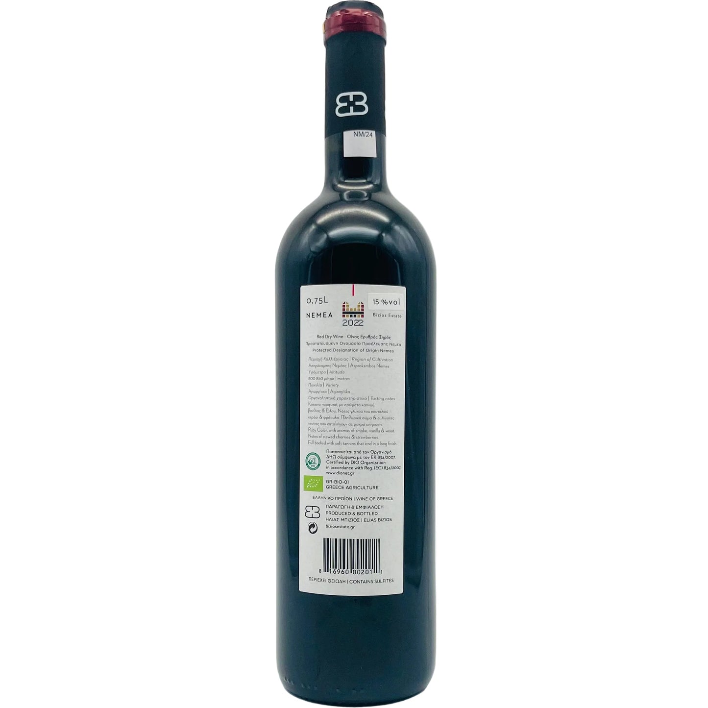 Nemea 2022 - The Winehouse Bizios Estate Rotwein