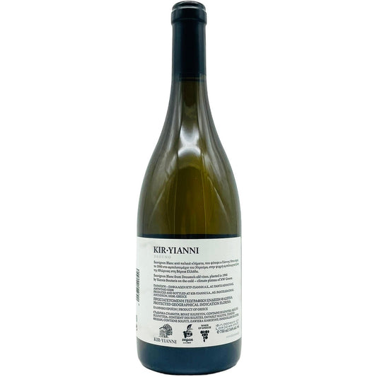 Sauvignon Blanc Droumo 2023 - The Winehouse