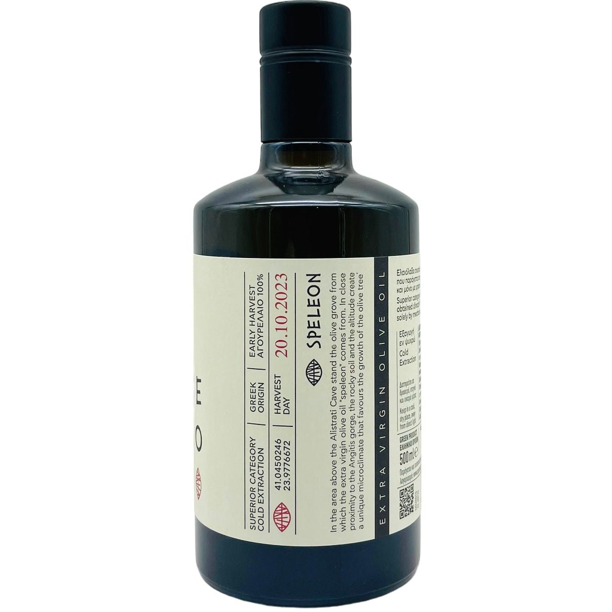 Speleon (ungefiltert) grünes Olivenöl Extra Nativ 500ml - The Winehouse