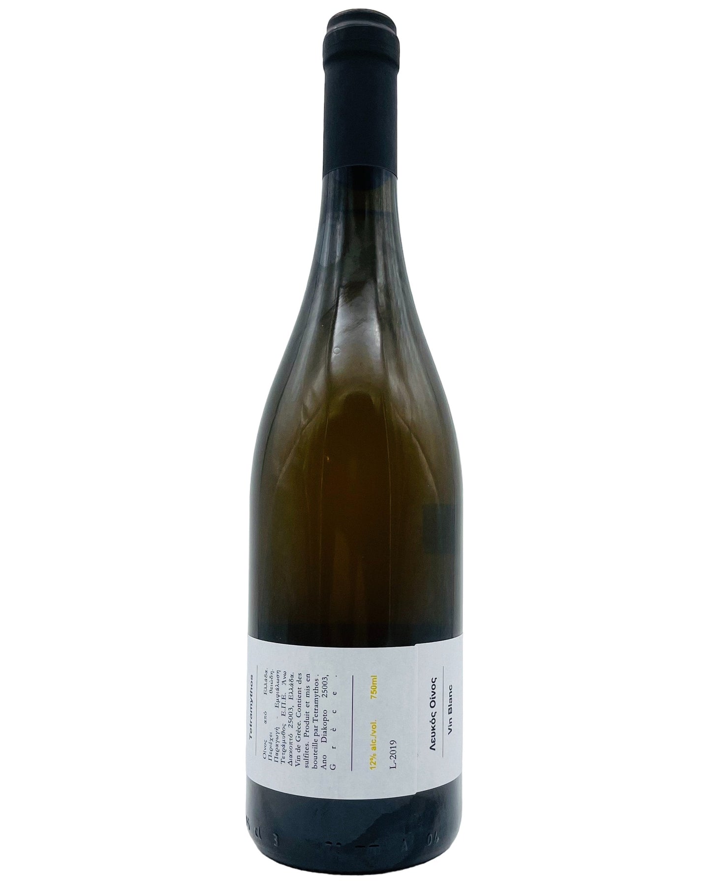 Agrippiotis Orange Natur 2020 - The Winehouse