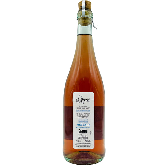 Alegria Rosé 2023 - The Winehouse