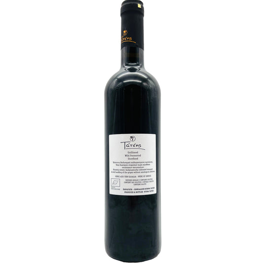 Angel´s Peak 2013 - The Winehouse