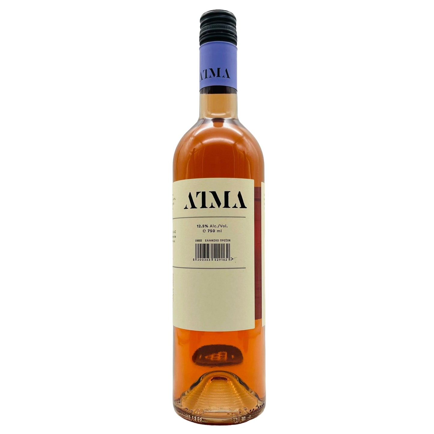Atma Rosé 2023 - The Winehouse