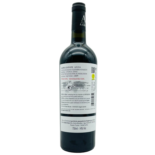 Axia Rot 2021 - The Winehouse