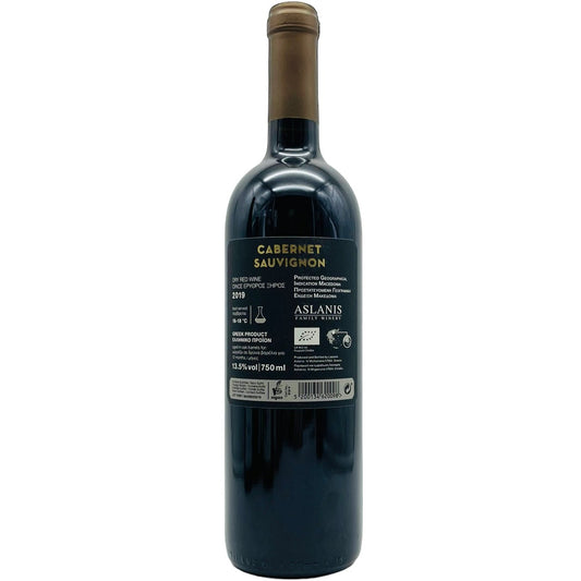 Cabernet Sauvignon 2018 - The Winehouse