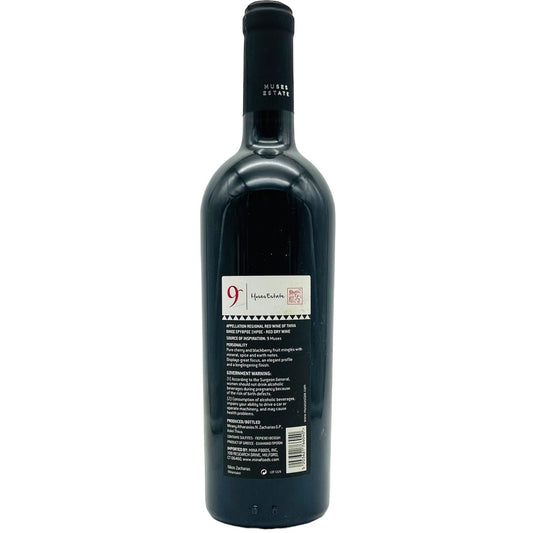 Cabernet Sauvignon 2019 - The Winehouse