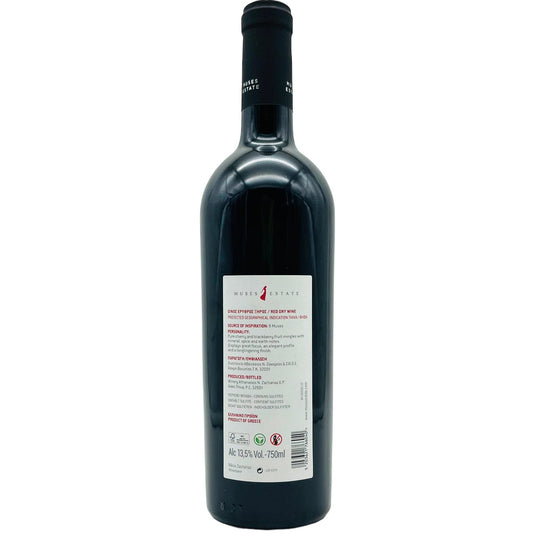 Cabernet Sauvignon 2020 - The Winehouse