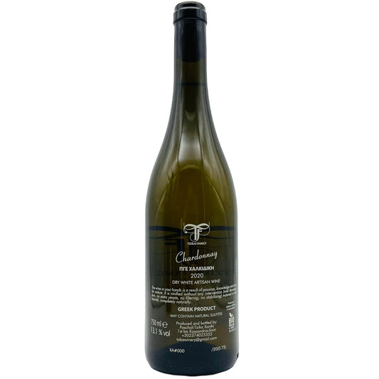 Chardonnay 2020 - The Winehouse