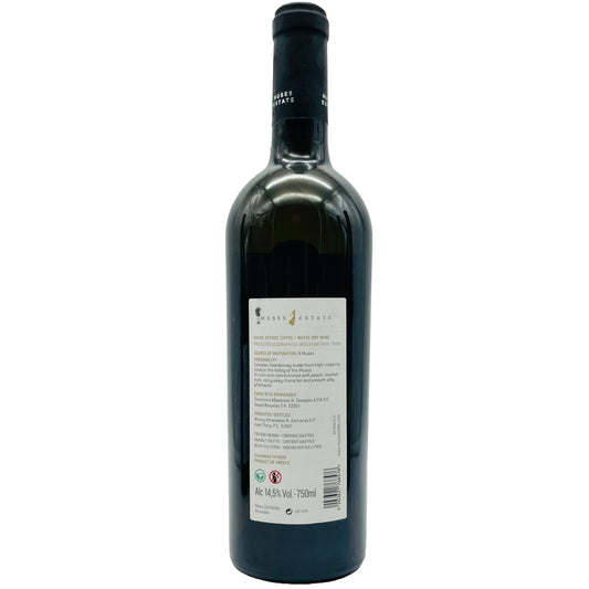 Chardonnay Fumé 2023 - The Winehouse