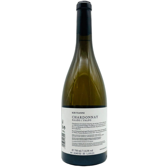 Chardonnay Palpo 2020 - The Winehouse