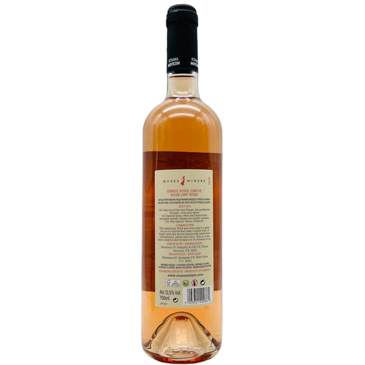 Clio Rosé 2024 - The Winehouse