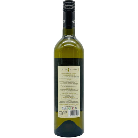 Clio Weiß 2024 - The Winehouse