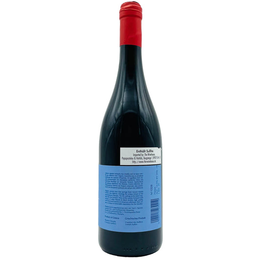 Diagon 2020 - The Winehouse