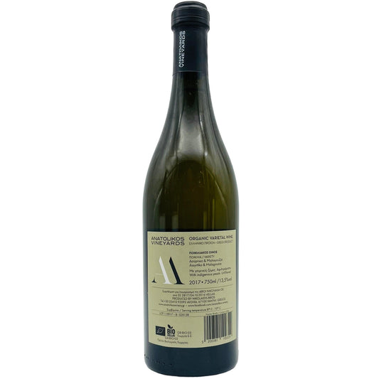 Fine Assyrtiko 2021 - The Winehouse