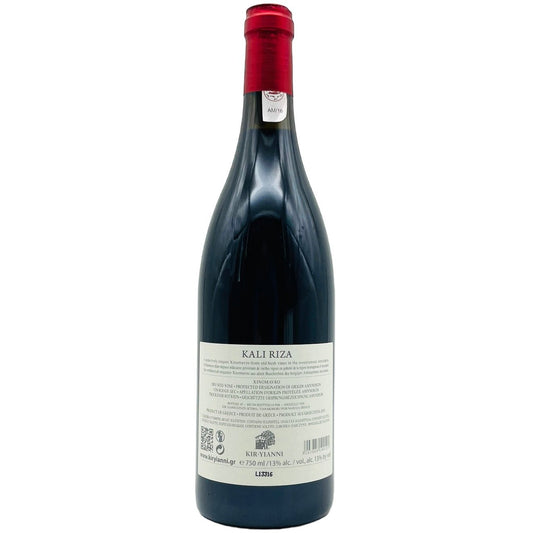 Kali Riza 2012 - The Winehouse