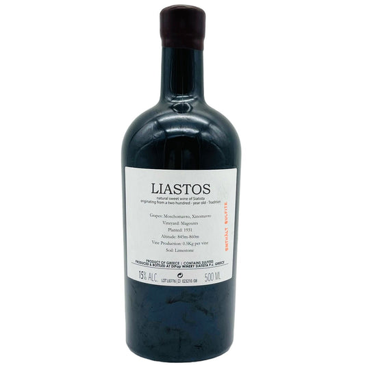 Liastos 2008 - The Winehouse