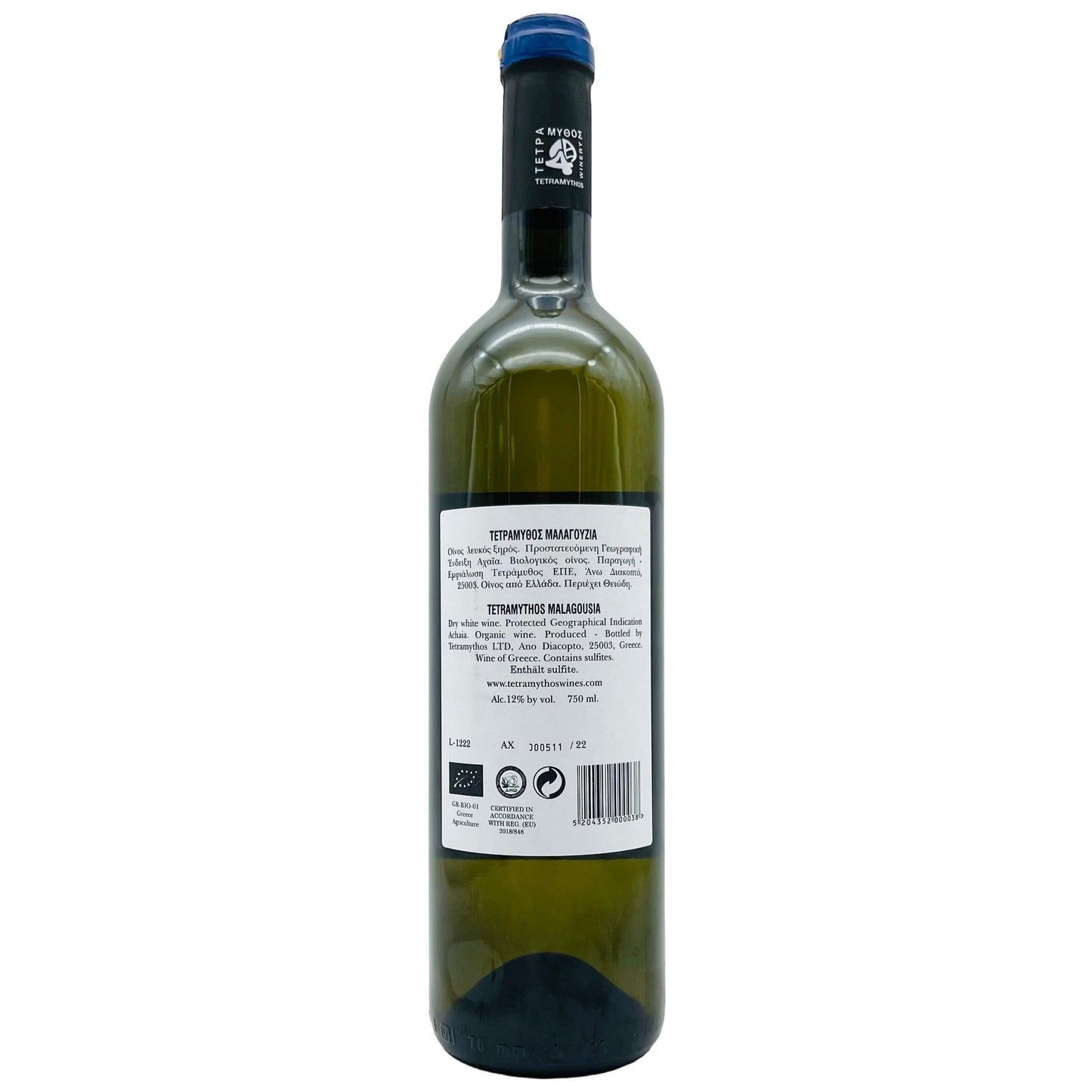 Malagousia 2024 - The Winehouse