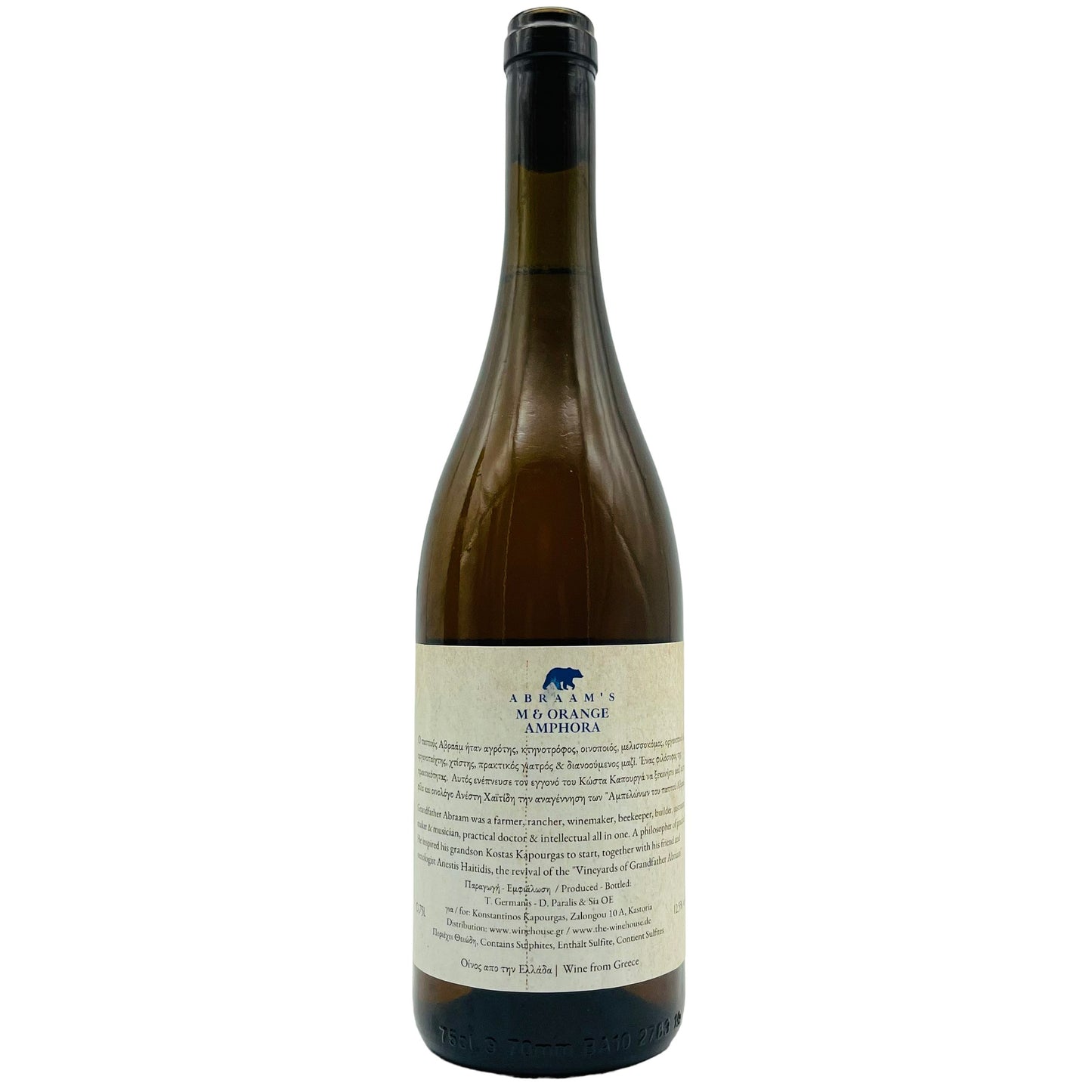 Malagousia Amphora 2021 - The Winehouse