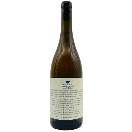 Malagousia Amphora 2021 - The Winehouse