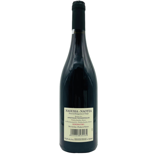 Naoussa Alta 2023 - The Winehouse