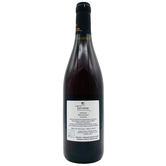 Negoska Rosé 2021 - The Winehouse