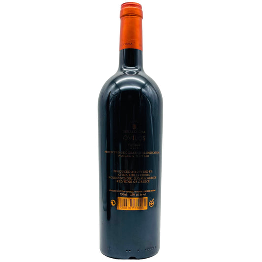 Ovilos Rot 2020 - The Winehouse