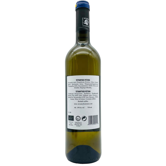 Retsina Amphorae - The Winehouse
