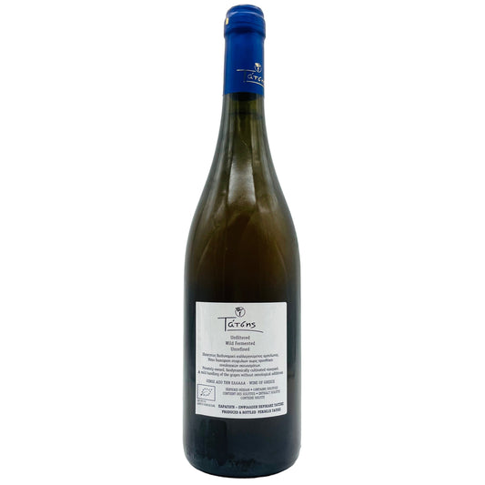 Roditis Orange 2016 - The Winehouse