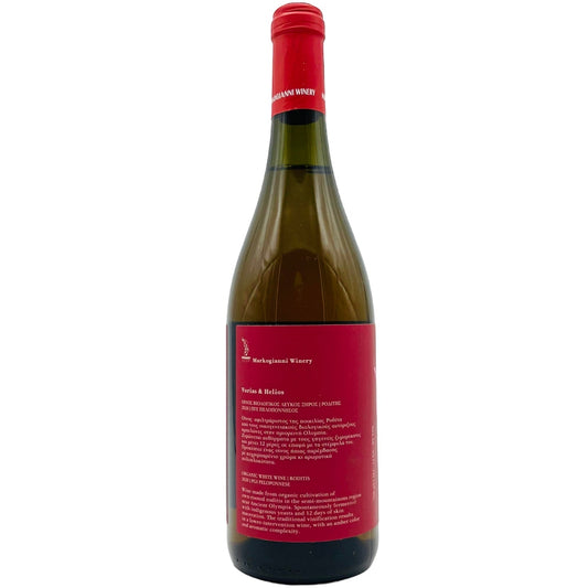 Roditis Orange Wine Vorias & Helios 2022 - The Winehouse