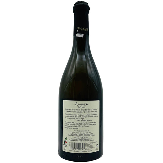 Santorini Skitali 2020 - The Winehouse