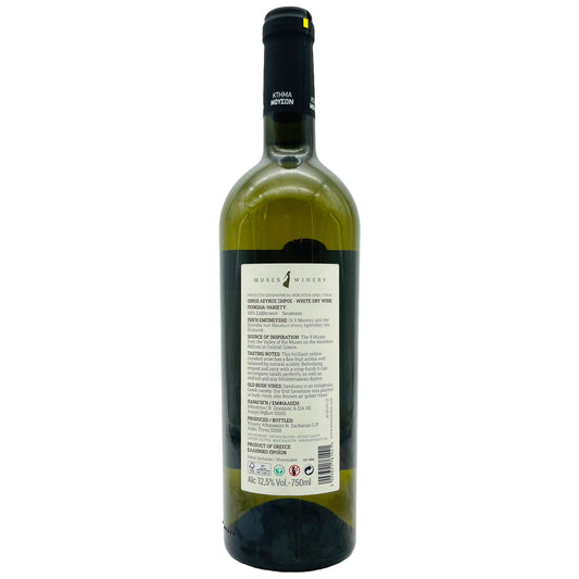 Savatiano 2024 - The Winehouse