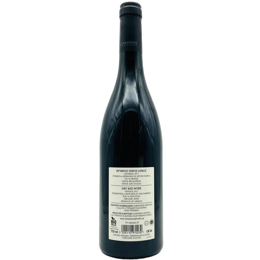 Syrah 2017 - The Winehouse