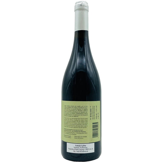 Dalion 2020 - The Winehouse