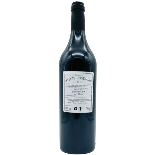 Xinomavro 2016 - The Winehouse