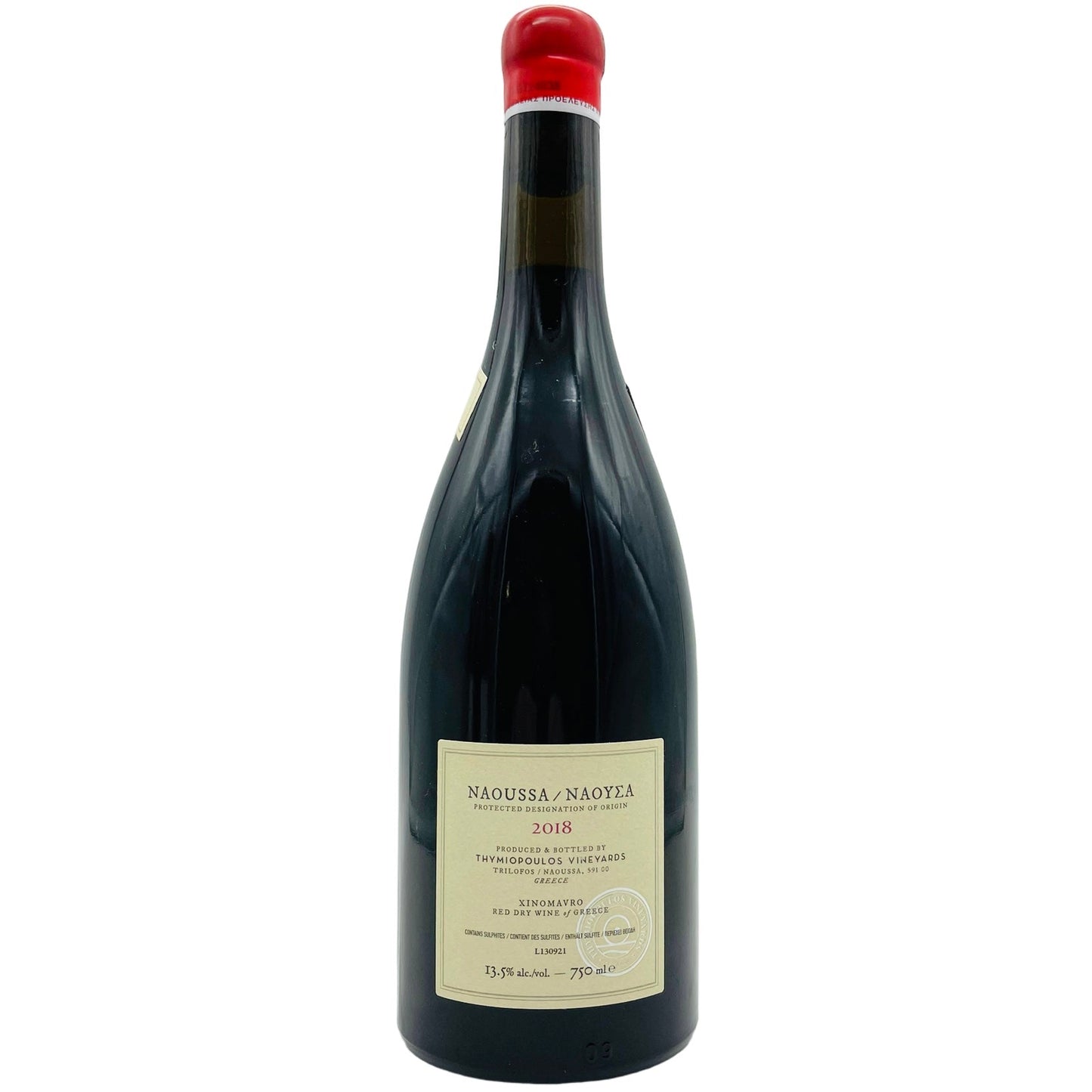 Xinomavro Aftorizo Single Vineyard 2019 - The Winehouse