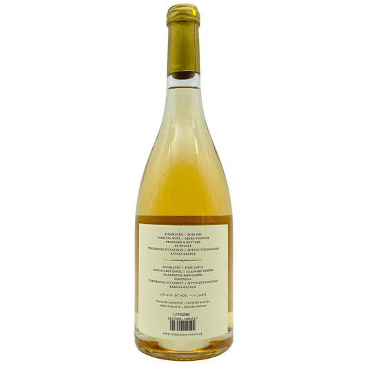 Xinomavro Rosé 2022 - The Winehouse