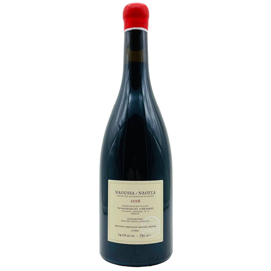 Xinomavro Vrana Petra 2019 - The Winehouse