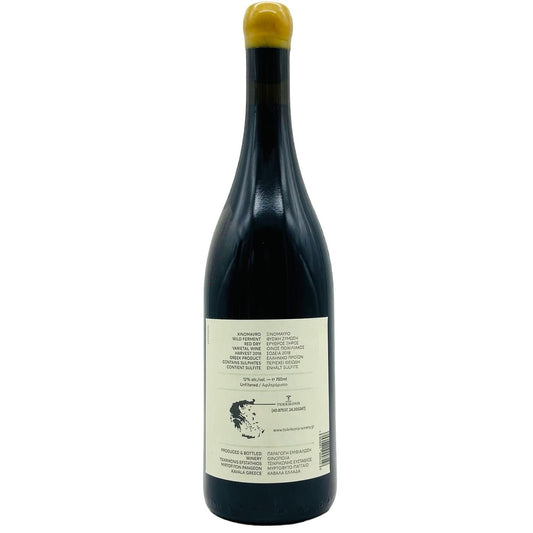 Xinomavro Wild Ferment 2018 - The Winehouse