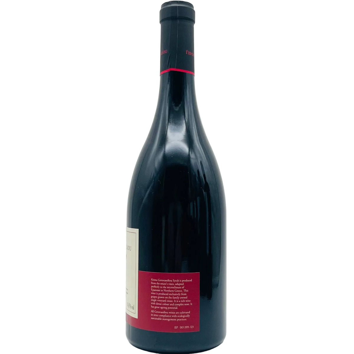 Syrah 2023 Ktima Gerovassiliou