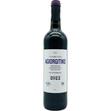 Agiorgitiko 2022 - The Winehouse Tetramythos Rotwein